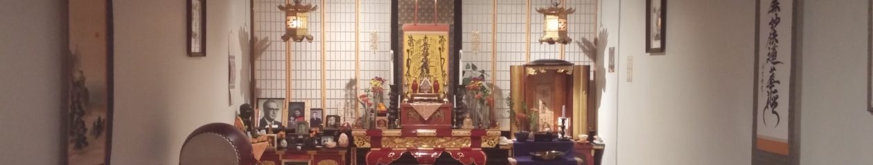 Shoeizan 祥栄山 Nichiren Buddhist Mission of Rochester